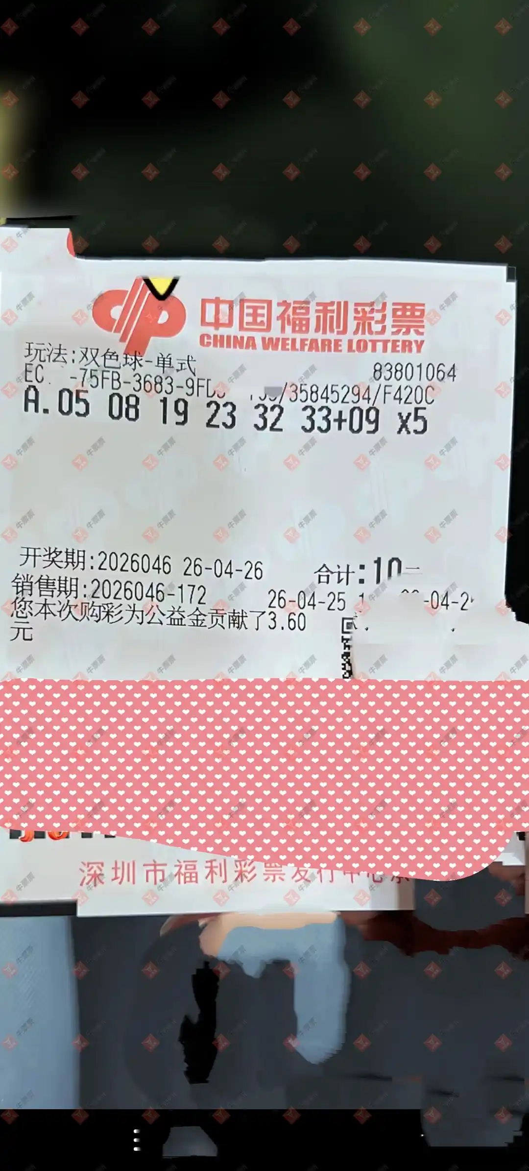 [˫ɫ��] 26046�ڣ����Ľ��ǽ���ɹƱ569 / ����:���Ľ��� / ����ID:1249856