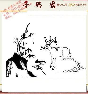 21262期排列三5188图谜特一级会员版