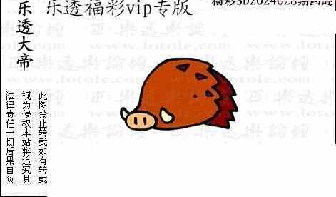 24028期: 3D蝴蝶世家蝴蝶彩图