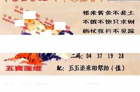 23348期: 福彩3D丹东全图分析