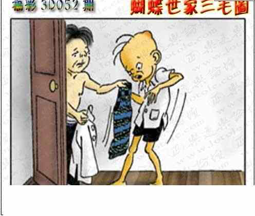 24052期: 3D蝴蝶世家蝴蝶彩图