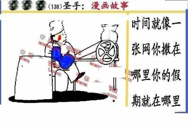 23138期: 福彩3D丹东全图分析