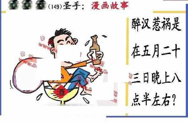 23149期: 福彩3D丹东全图分析