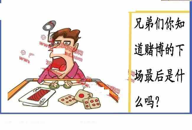 24038期: 福彩3D丹东全图分析