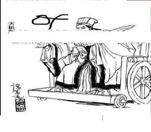 23145期: 三毛3D精品图谜