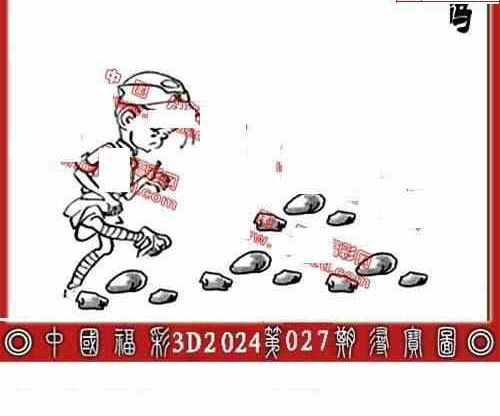 24027期: 福彩3D丹东全图分析