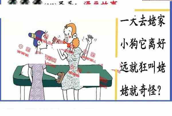 23340期: 福彩3D丹东全图分析