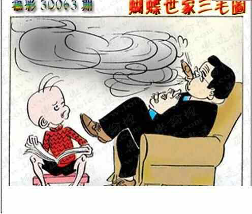 24063期: 3D蝴蝶世家蝴蝶彩图