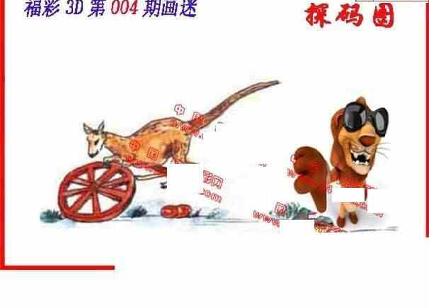 24004期: 福彩3D丹东全图分析