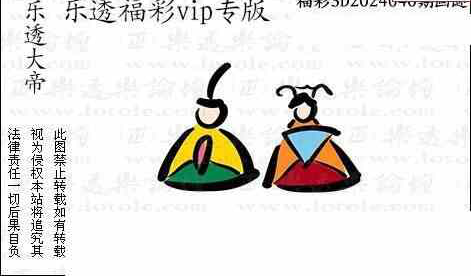 24040期: 3D蝴蝶世家蝴蝶彩图