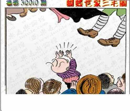 24010期: 3D蝴蝶世家蝴蝶彩图