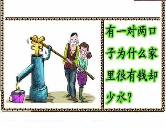 24055期: 福彩3D丹东全图分析