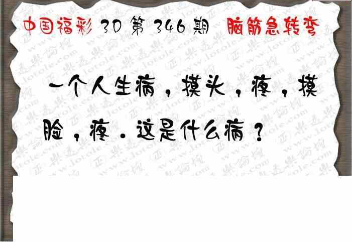 23346期: 3D蝴蝶世家蝴蝶彩图