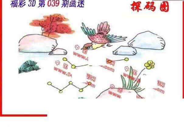 24039期: 福彩3D丹东全图分析