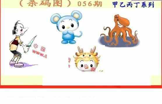 24056期: 福彩3D丹东全图分析