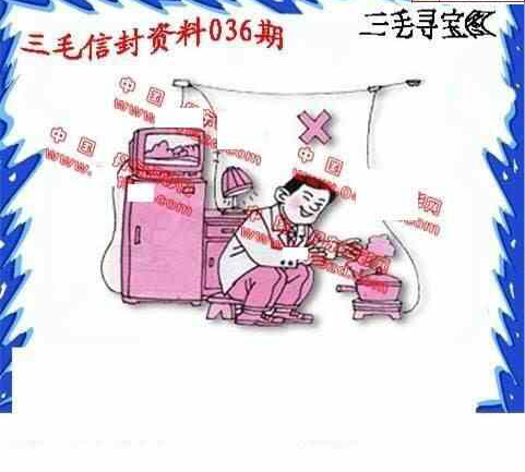 24036期: 福彩3D丹东全图分析