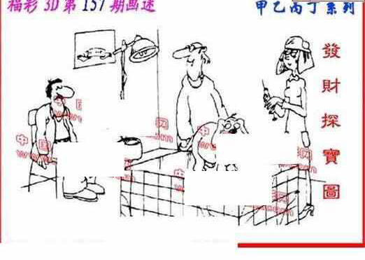 23157期: 福彩3D丹东全图分析