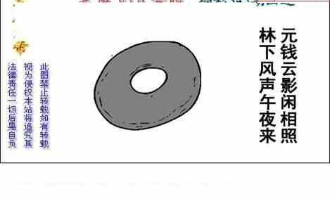 23345期: 白老3D杀码图版