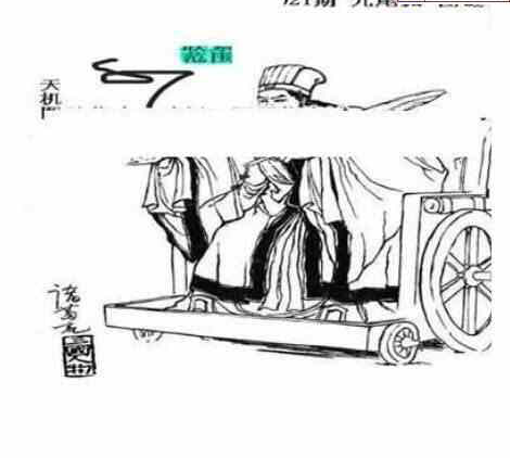 24021期: 三毛3D精品图谜