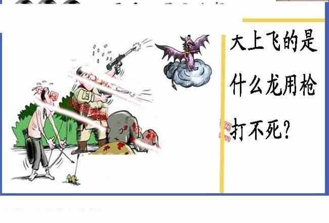 24061期: 福彩3D丹东全图分析