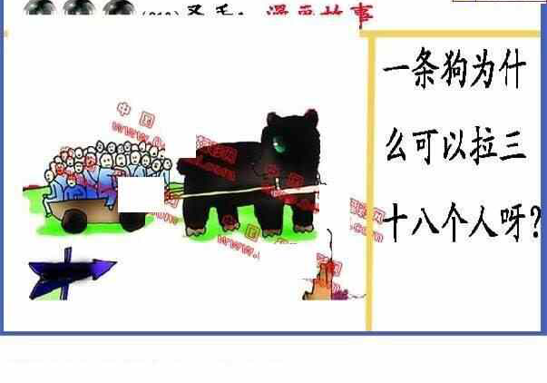 24010期: 福彩3D丹东全图分析