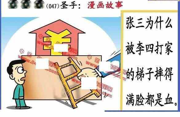 24047期: 福彩3D丹东全图分析