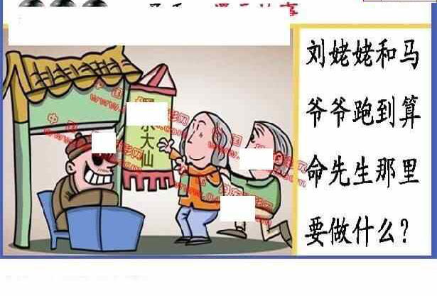 24036期: 福彩3D丹东全图分析