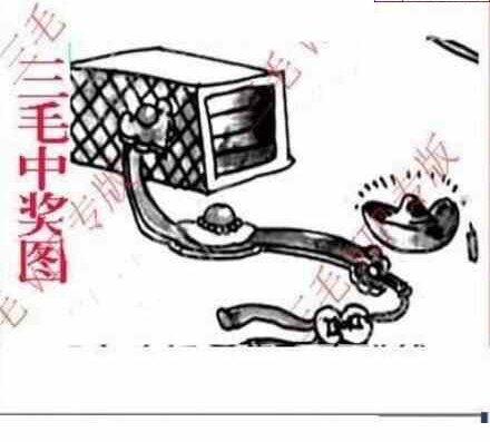 23340期: 三毛3D精品图谜