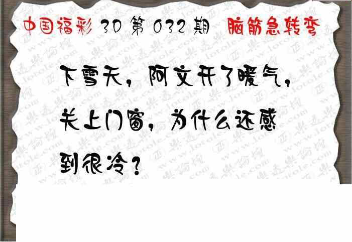 24032期: 3D蝴蝶世家蝴蝶彩图