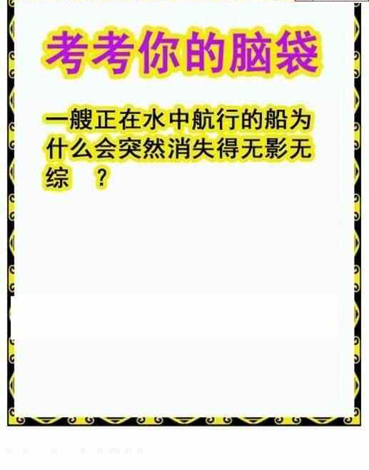 23345期: 白老3D杀码图版