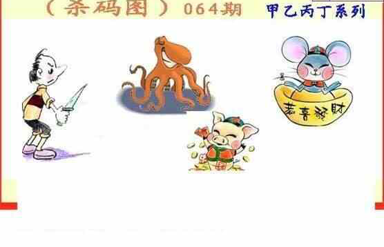 24064期: 福彩3D丹东全图分析