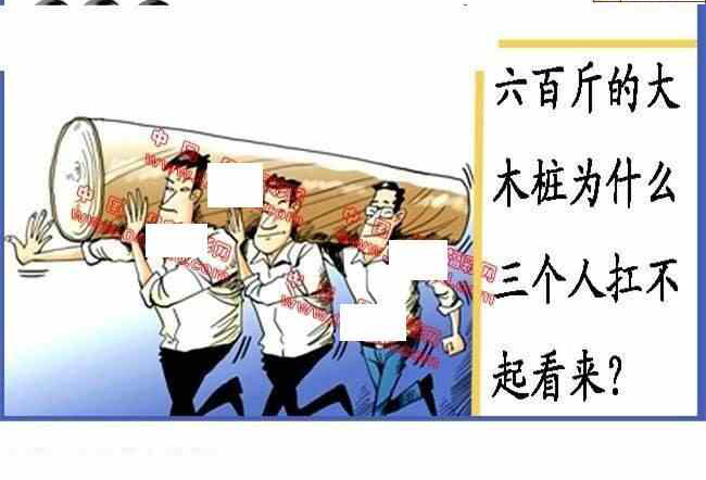 23346期: 福彩3D丹东全图分析