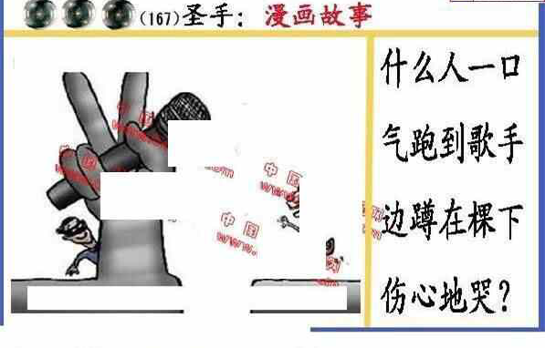 23167期: 福彩3D丹东全图分析