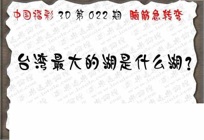 24022期: 3D蝴蝶世家蝴蝶彩图