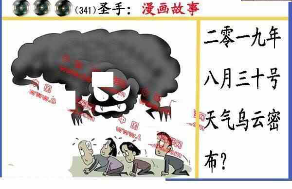 23341期: 福彩3D丹东全图分析