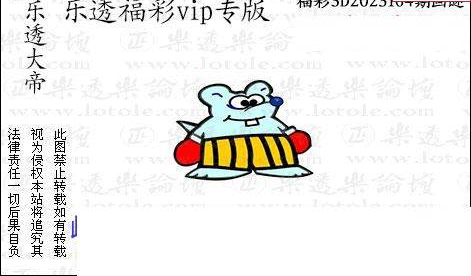 23164期: 3D蝴蝶世家蝴蝶彩图