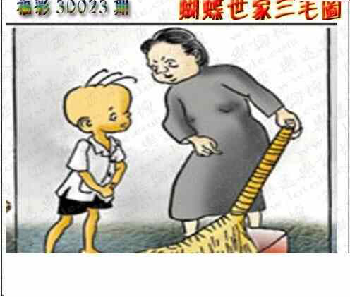 24023期: 3D蝴蝶世家蝴蝶彩图