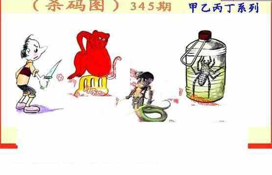 23345期: 福彩3D丹东全图分析