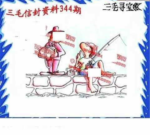 23344期: 福彩3D丹东全图分析