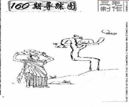 23160期: 三毛3D精品图谜