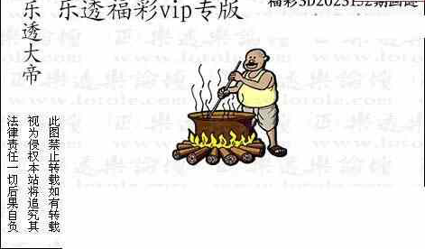 23152期: 3D蝴蝶世家蝴蝶彩图