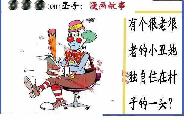 24041期: 福彩3D丹东全图分析