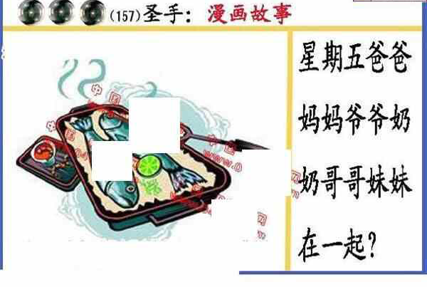 23157期: 福彩3D丹东全图分析