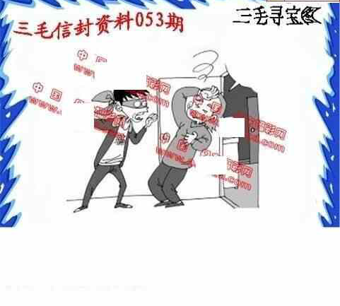 24053期: 福彩3D丹东全图分析