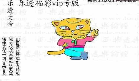 23342期: 3D蝴蝶世家蝴蝶彩图