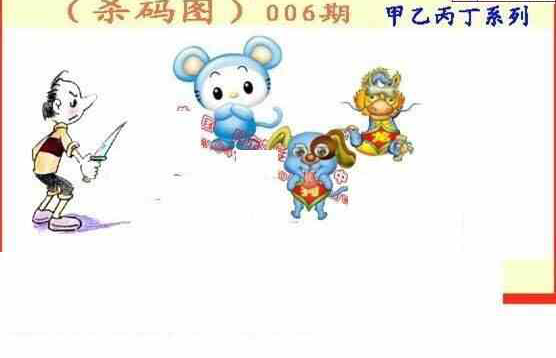 24006期: 福彩3D丹东全图分析