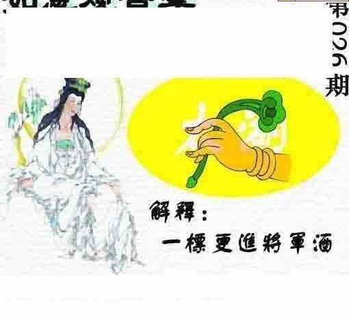 24026期: 太湖图福彩3D精品预测