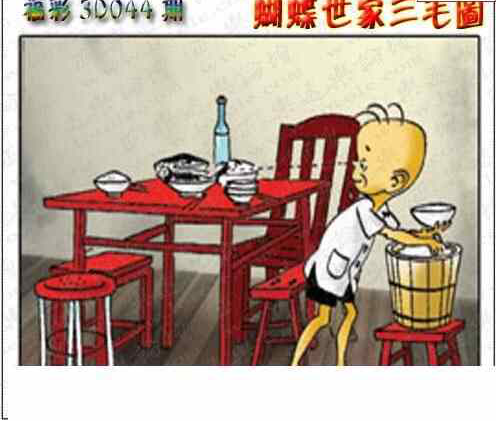 24044期: 3D蝴蝶世家蝴蝶彩图