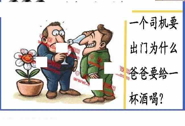 23344期: 福彩3D丹东全图分析