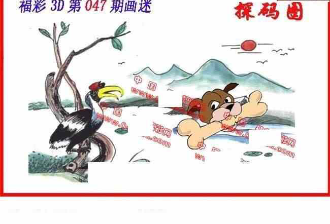 24047期: 福彩3D丹东全图分析